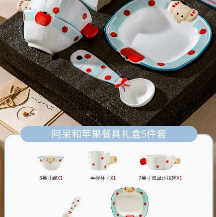 Creative Apple Elephant Tableware Set · 5-Piece