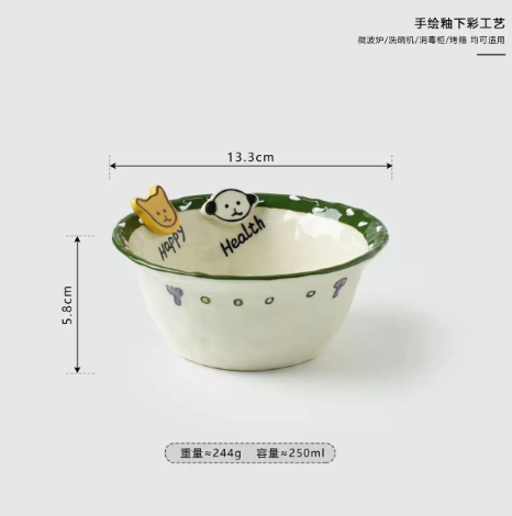 Button-Shaped Pet Lover Rice Bowl · 5"
