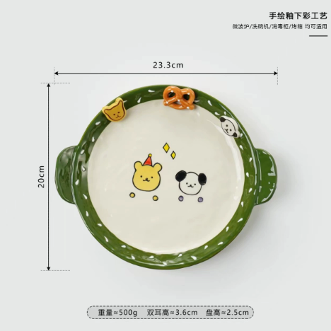 Button-Shaped Pet Lover Double-Ear Discs · 9"