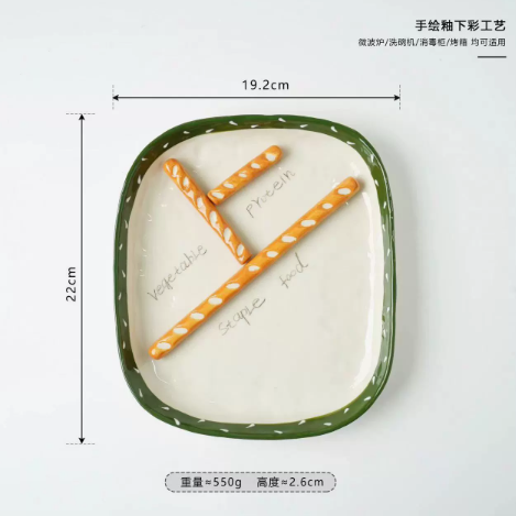 Button-Shaped Pet Lover Rectangular Plates · 8.8"
