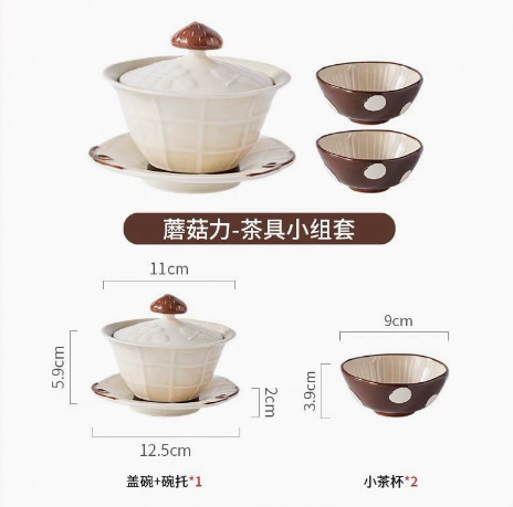 Creative Mushroom Tea set-1 covered bowl & 2 cups