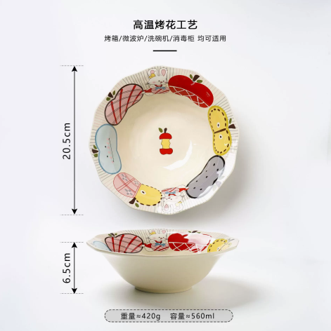 Apple Rabbit Petal Ceramic Bowl · 8"
