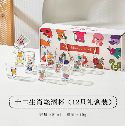 Cartoon Zodiac Glass Soju Cup · Set of 12