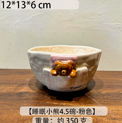 Sleeping Bear Series Tableware