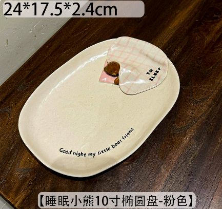 Sleeping Bear Series Tableware