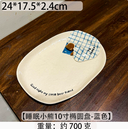 Sleeping Bear Series Tableware