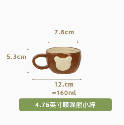 Hand-Painted Bear Ceramic Small Mug · 5.4oz