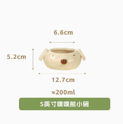 Hand-Painted Bear Ceramic Small Bowl · 6.7oz