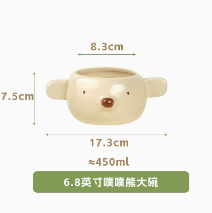Hand-Painted Bear Ceramic Big bowl · 6.8”