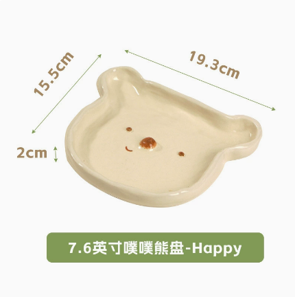 Hand-Painted Bear Ceramic Plate · 7.6“