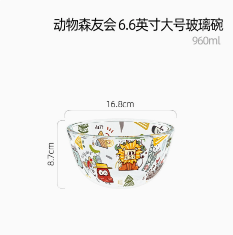 Animal Mori Friends Glass Tableware