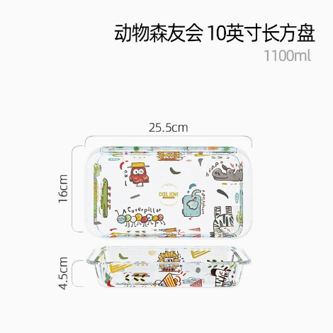 Animal Mori Friends Glass Tableware