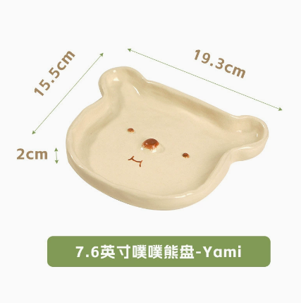 Hand-Painted Bear Ceramic Plate · 7.6“