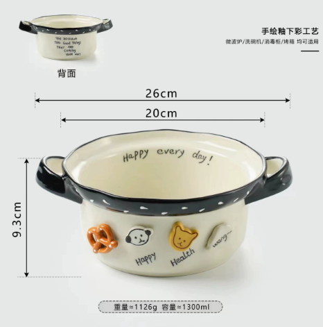Button-Shaped Pet Lover · Double-Ear Soup Bowl · 7.8"