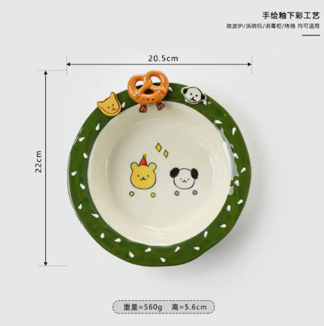 Button-Shaped Pet Lover Plate · 8.5”