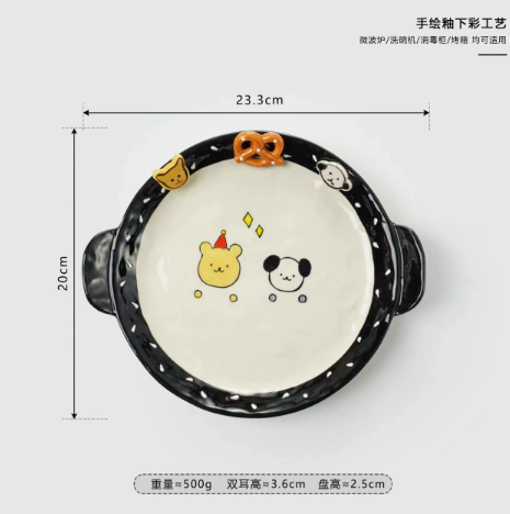 Button-Shaped Pet Lover Double-Ear Discs · 9"
