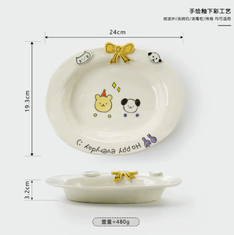 Button-Shaped Pet Lover Oval Discs · 9.5"