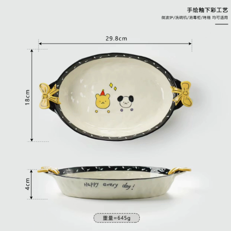 Button-Shaped Pet Lover Fish Plate · 12"