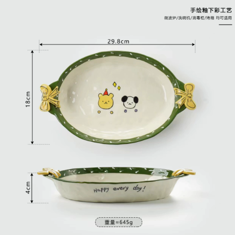 Button-Shaped Pet Lover Fish Plate · 12"