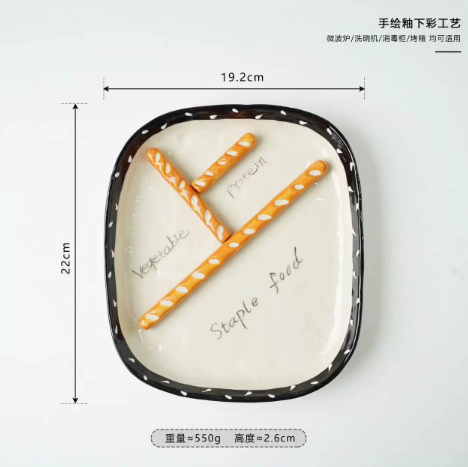 Button-Shaped Pet Lover Rectangular Plates · 8.8"