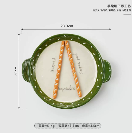 Button-Shaped Pet Lover Double-Ear Serving Plates · 8.8"