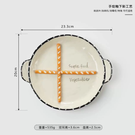 Button-Shaped Pet Lover Double-Ear Serving Plates · 8.8"