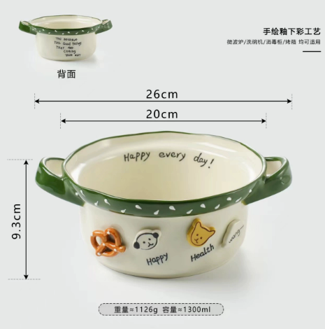 Button-Shaped Pet Lover · Double-Ear Soup Bowl · 7.8"
