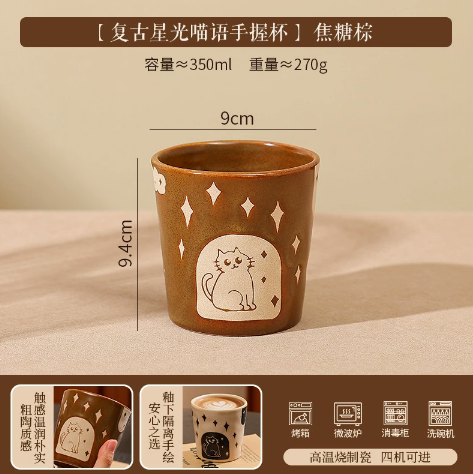 Cat Afternoon Tea Ceramic Cup · 11.8oz