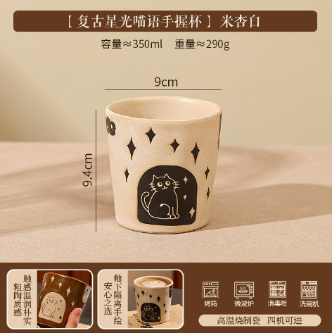 Cat Afternoon Tea Ceramic Cup · 11.8oz