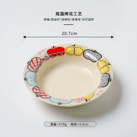 Apple Rabbit Series Plate · 8.5”
