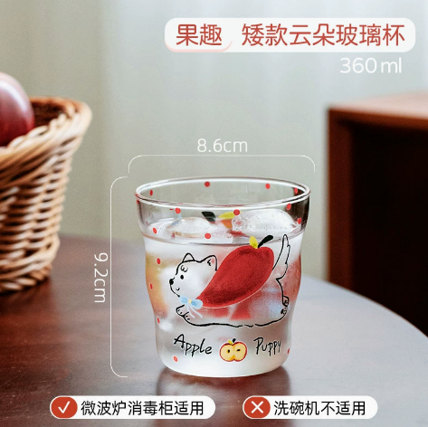 Fruity Apple Style Glass Cup