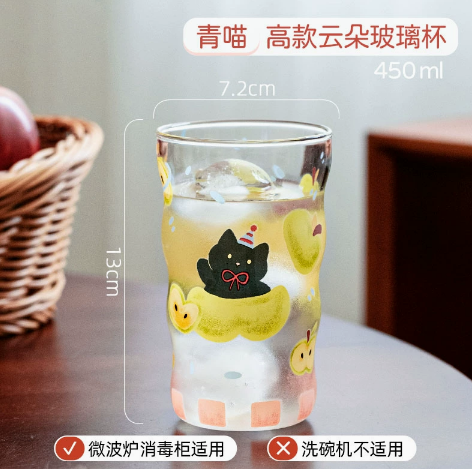 Fruity Apple Style Glass Cup