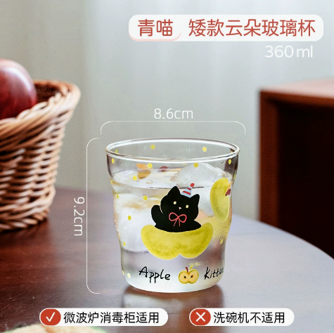 Fruity Apple Style Glass Cup