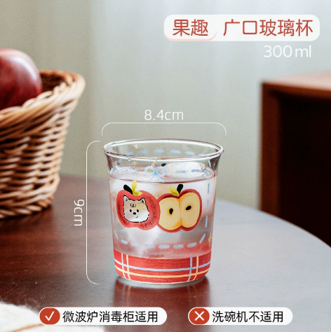 Fruity Apple Style Glass Cup