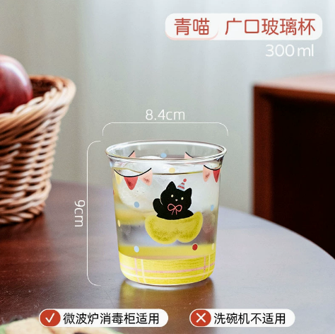 Fruity Apple Style Glass Cup