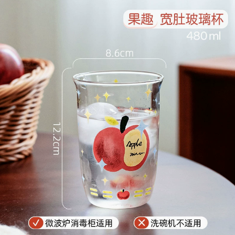 Fruity Apple Style Glass Cup