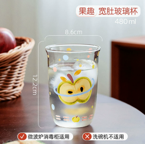 Fruity Apple Style Glass Cup