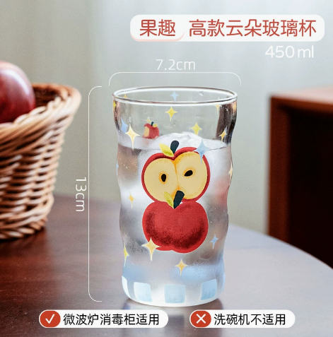 Fruity Apple Style Glass Cup