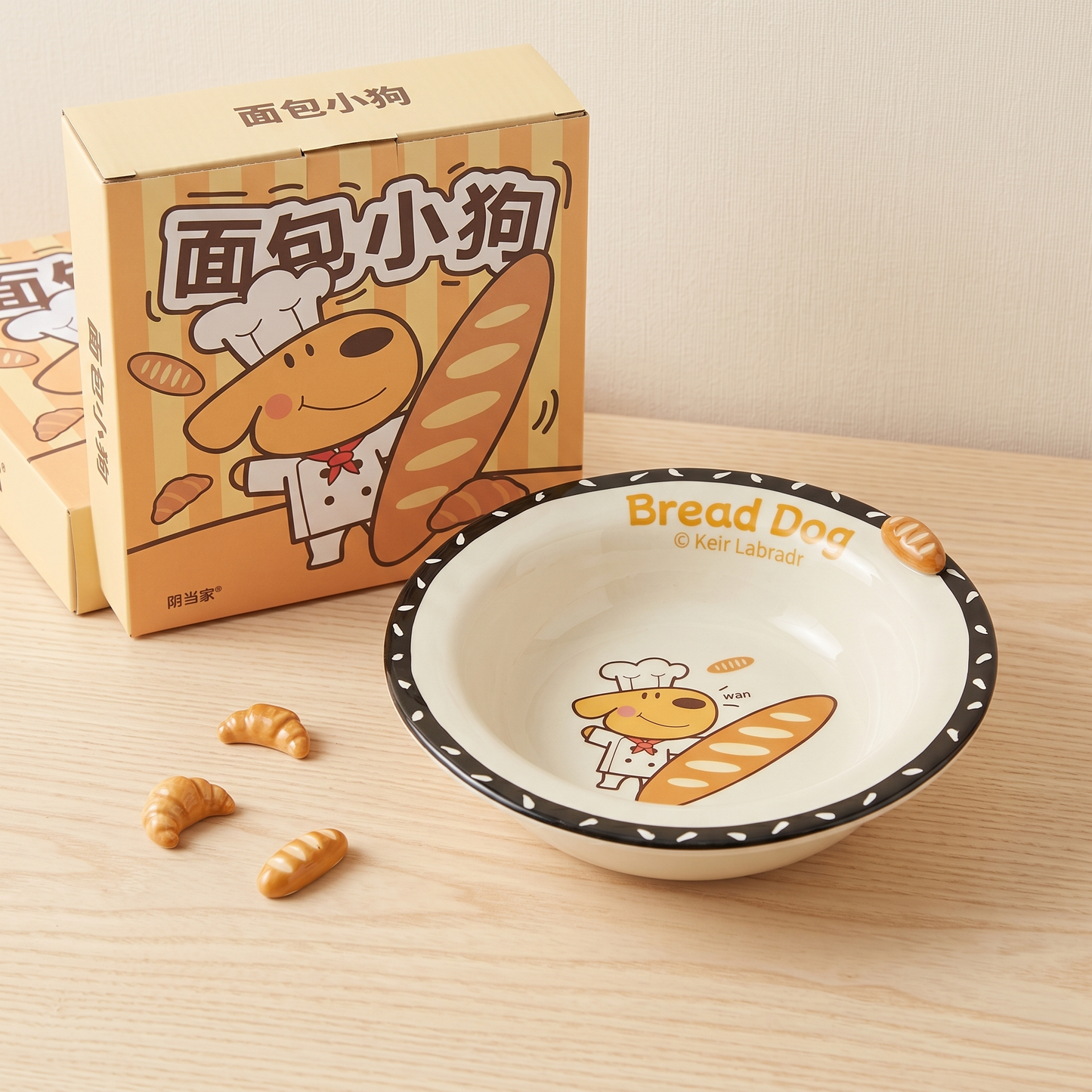 Bread Puppy Plate · 8.5"